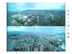 -台北故宫博物院