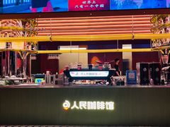 -人民咖啡馆(四行仓库店)