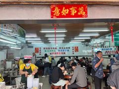 -穗银肠粉店(东川路店)