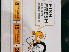 -有鱼吃·纸包烤鱼(曲江创意谷店)