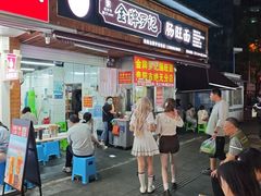 -金牌罗记肠旺面(蔡家街店)
