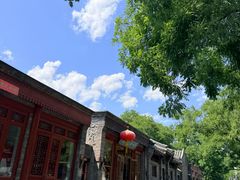 -北京国子监胡同
