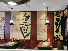 -老淮城·长鱼面(河下古镇店)