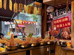 -嘉州鲜知味钵钵鸡(奎星楼店)