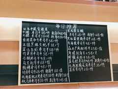 -Sushi Hanzo半藏(天环广场店)