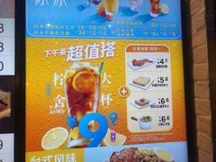 -大家乐(广州天河城六楼店)