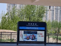 -无锡君来洲际酒店