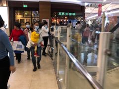 -永旺梦乐城国际商城(北清路店)