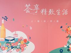 -中海环宇荟