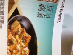 -客家班·客家菜(嘉禾金铂店)