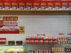 -味多美蛋糕(西安门店)