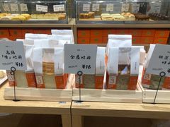 -司乎·日式鲜吐司(EFC欧美广场店)