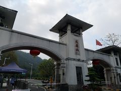 -大雁山风景区