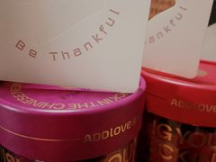 -爱达乐面包生日蛋糕(资阳圣高商业广场店)