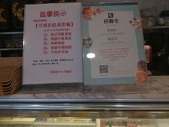 -可颂坊(中心书城店)