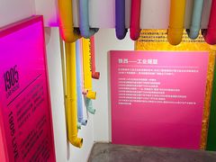 -1905文化创意园