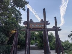 -杭州半山国家森林公园