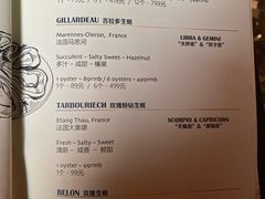 菜单-斯普汇生蚝牛排馆(中骏世界城店)