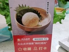 -韩时烤肉(枫蓝店)