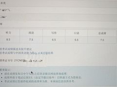 -环球雅思托福SAT留学英语培训学校(大学城校区)