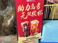 -味子夫鸡柳(解放碑总店)