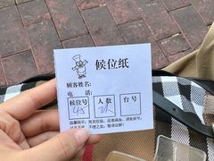 -成惠食府(赤岗店)