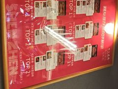 -七个烧烤·武汉大排档(翻身店)