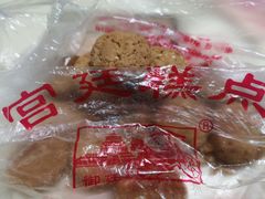 -宫廷糕点铺(建设路店)