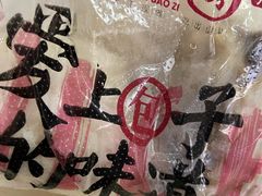 -新名仕(仙霞路店)