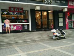门面-魏家凉皮(博水商务大厦店)