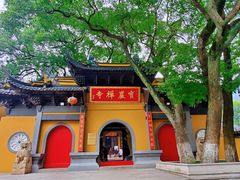 -宝岩生态观光园
