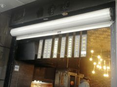 -旺福楼·包点(碑亭巷店)