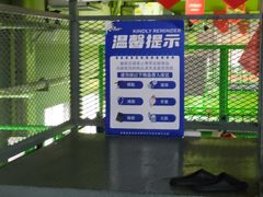 -C7城市运动空间·蹦床·健身·团建