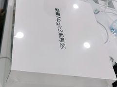 -荣耀授权专卖店(黄浦浙江中路店)