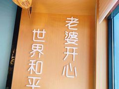 -爱妻鱼•老体北重庆水煮鱼•川菜(白云路店)