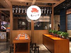 -yokocho上横町·日本食街(深业上城店)