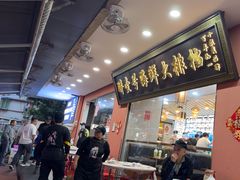 -醉壹号海鲜大排档(厦门美食地标店)