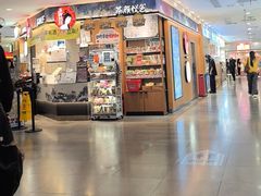 -茶颜悦色(平和堂负一楼店)
