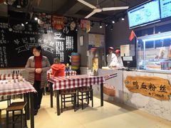 -苓记南京鸭血粉丝.皮肚面(县东巷店)