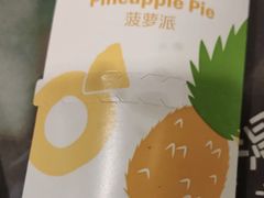 -麦当劳(垡头西路店)