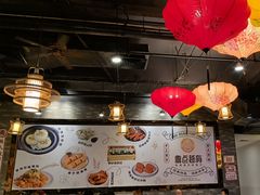 -粤点越有·茶点·粤菜(樵岭国际店)