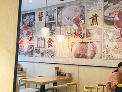 大堂-阿琴面馆(武林路店)