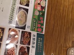 -金掌勺·锅包肉(广渠门店)