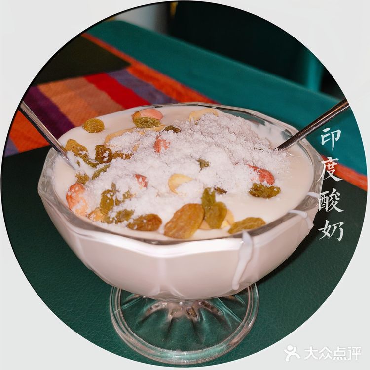 西安正宗印度菜