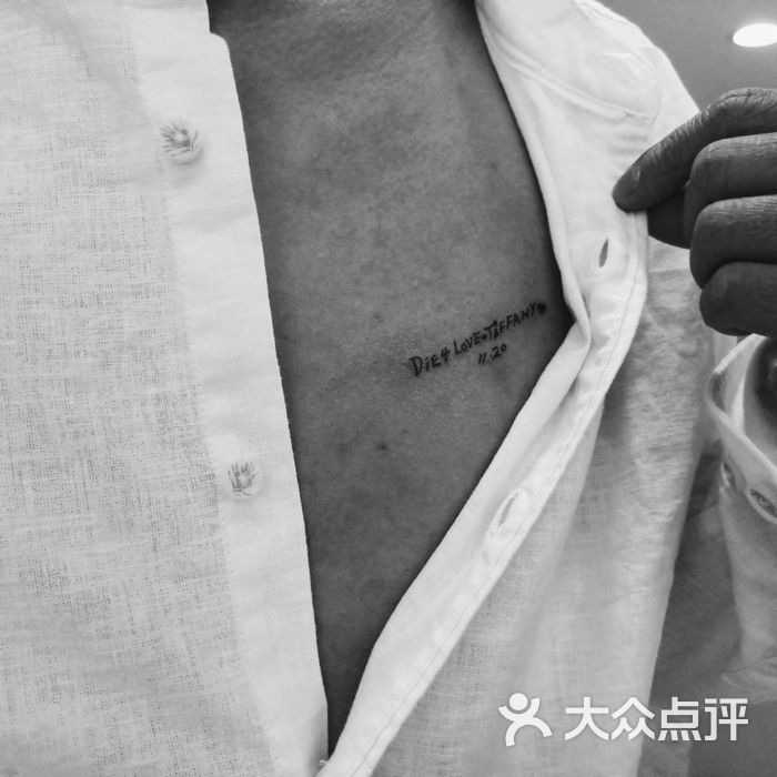 彬刺青图片-北京纹身-大众点评网