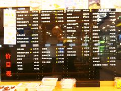 -鴻瑞興面馆(保利时光里店)