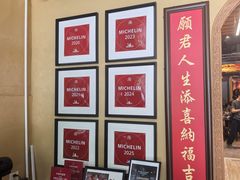 -大洋家·精品潮汕菜·生腌砂锅粥(天河东路店)