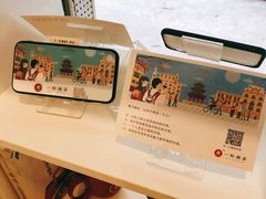 -一杯潮茶·专注潮汕茶饮(十二中创始店)