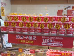 -味多美蛋糕(西安门店)