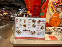 -甑礼西安甑糕(常营长楹天街店)